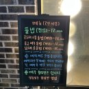 김홍석들밥 이미지