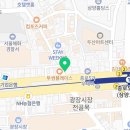 광양나라약국 이미지