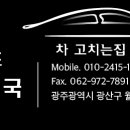 월계로16번길 이미지