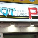 탑클래스PC 이미지