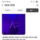 김재관 | 언양 PT의 정석! 모토짐 '김재관 팀장님' 수업이 특별한 이유 (회원 찐리뷰 분석) 언양헬스장 모토짐
