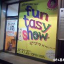 임혁필 소극장 이미지