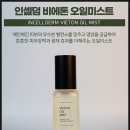 인셀덤숲 이미지