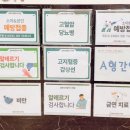 삼화365플러스의원 이미지