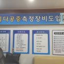제일연합의원 이미지