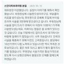 스킨다피부과의원 이미지
