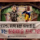 자연나라숲속유치원 이미지