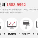 치킨플러스구미 이미지