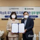 대한약사회 이미지