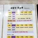 신호해수온천 이미지