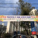 옥산2지구 이미지