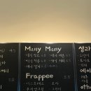 제이커피안심점