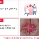 희망메디컬 이미지