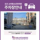오즈소아청소년과의원 이미지