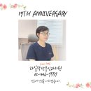 라일락산부인과의원 이미지