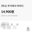 주식회사 미리디 이미지