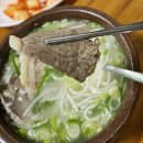 대흥설농탕 이미지