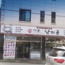 굴마을춘천강남점 이미지