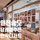 스위트안나 이미지