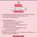 헤윰 | [W-10] 순천 더헤윰 미엘 메이크업 솔직 후기_내돈내산