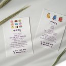 토탈명함인쇄
