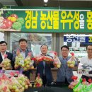 김해유통 이미지