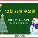 참온한의원 이미지