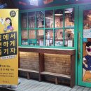 말자싸롱가경점