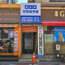 이마트24 건대점 | 건대 방탈출 3명 실내 데이트 추천 플레이더월드 건대점 전지적 교수님 시점 힌트 무제한 주는 곳!