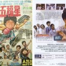 오복성반점 네이버블로그