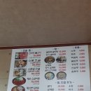 마석식당 이미지
