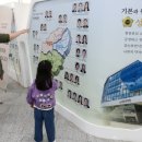 아리솔유치원 이미지