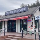 덕둔리136 이미지