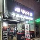 지에스25 춘천온의점 네이버블로그