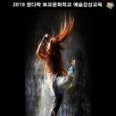 뮤직&댄스 이미지