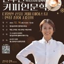 영도놀이마루 이미지