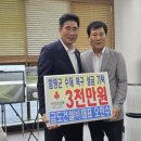 (주)금도건설