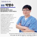 화성센트럴치과의원 이미지