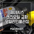 문산현대모터스 이미지