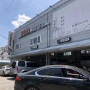 산내모터스 이미지