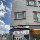 남악중학교 | 남악 후니과일카페 체리망고빙수 빙수 맛집 완전 강추!