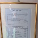 동양자동차종합정비 이미지