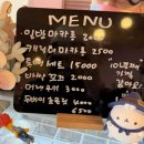 통카롱 네이버블로그