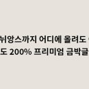 네일뉴