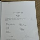 백운한정식 이미지