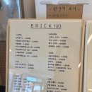 브릭183 이미지
