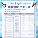 울진군청소년수련관 이미지