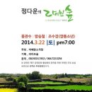 귀로식당 이미지