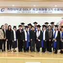 가천주식회사 이미지