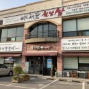 야채꽃샤브월남쌈 - 청주시 서원구 1순환로 1050 | 야채꽃샤브월남쌈